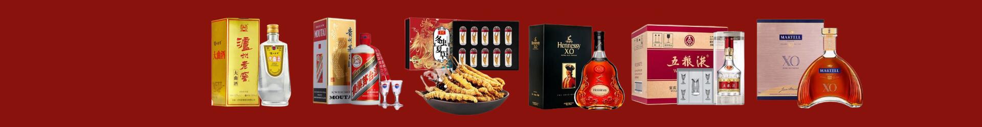 北京市强强烟酒商行