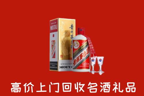 北京市回收茅台酒