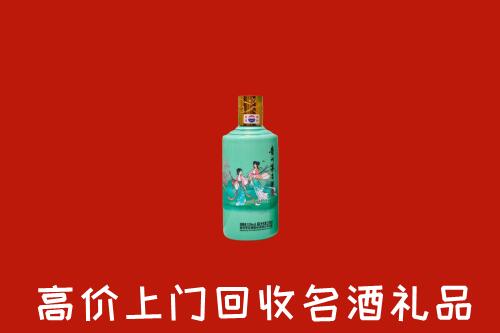 北京市回收24节气茅台酒