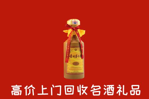 北京市回收茅台酒
