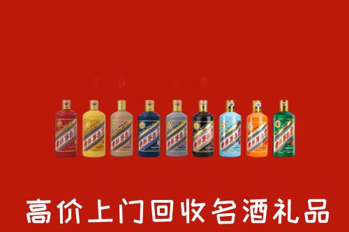 高价求购:北京市回收纪念茅台酒