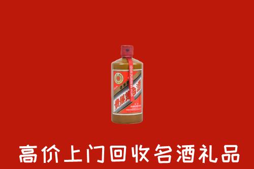 高价求购:北京市回收陈酿茅台酒