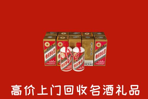 北京市回收年份茅台酒
