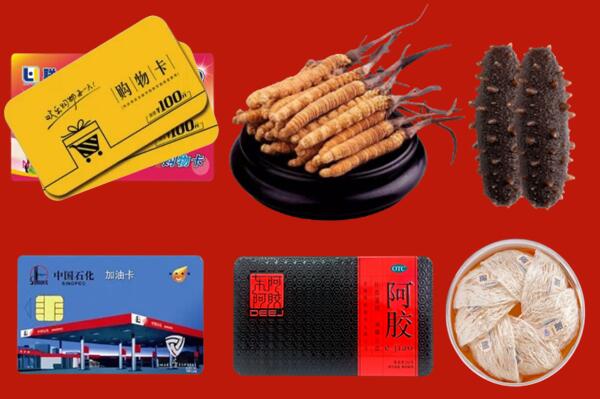 北京市回收礼品.jpg