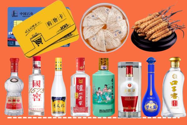 北京市烟酒回收虫草