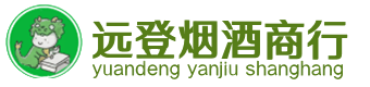 北京市烟酒回收:茅台酒,酒瓶,洋酒,名酒,冬虫夏草,老酒,北京市跃国烟酒经营部